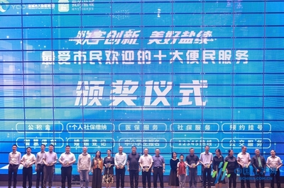 暢享數(shù)字生活！鹽城9·28數(shù)字文化生活節(jié)盛大啟幕，共探數(shù)字文化創(chuàng)意內(nèi)容應用服務新生態(tài)