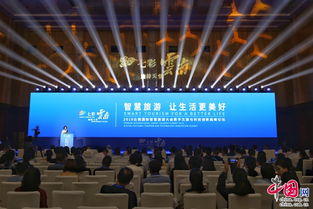 云南 科技賦能、文化鑄魂、旅游融合，開啟數字文旅新篇章