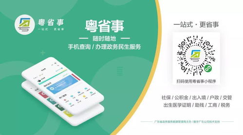 便民服務上線1246項新功能 數字文化創意內容應用服務，總有一樣您能用上